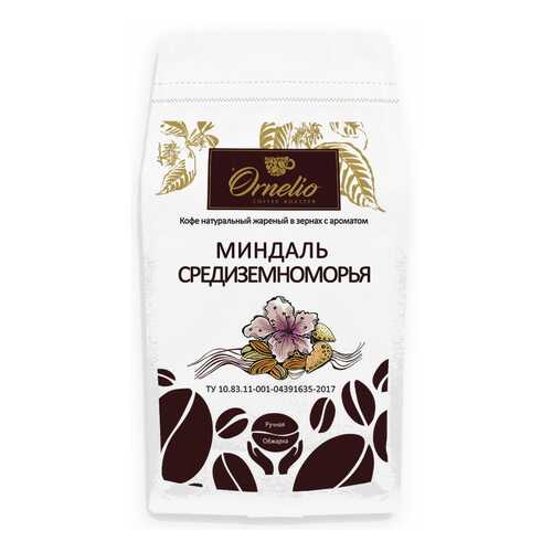 Кофе жареный в зернах Ornelio арабика с ароматом миндаль средиземноморья 1 кг в Слата