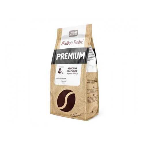 Кофе Живой Кофе espresso premium натуральный жареный в зернах смесь 1 кг в Слата