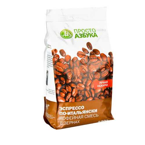 Кофейная смесь в зернах Просто Азбука эспрессо по-итальянски 1 кг в Слата