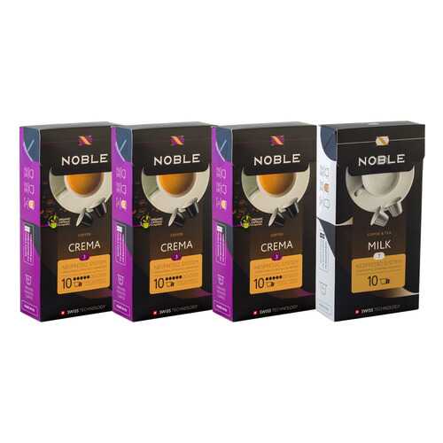 Комплект капсульного кофе Noble 3 Crema и Milk для системы Nespresso в Слата