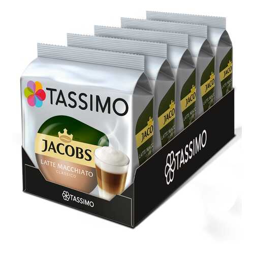 Набор кофе в капсулах Tassimo Latte Macchiato Classico 5 упаковок в Слата