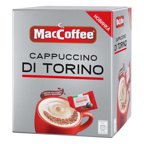 Напиток кофейный растворимый Cappuccino di Torino т.з. MacCoffee карт/уп 25,5г*10*20 в Слата