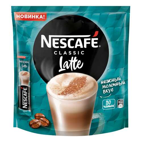 Напиток кофейный растворимый Nescafe Classic Latte 20 шт по 18 г в Слата