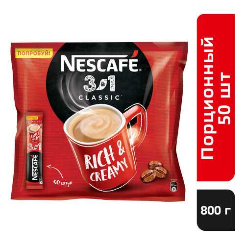 Напиток Nescafe 3в1 кофейный классик растворимый 14.5 г 50 штук в Слата