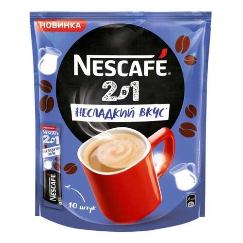 NESCAFE 2в1 Несладкий Вкус, кофе порционный, пакет 10 порций по 8г в Слата