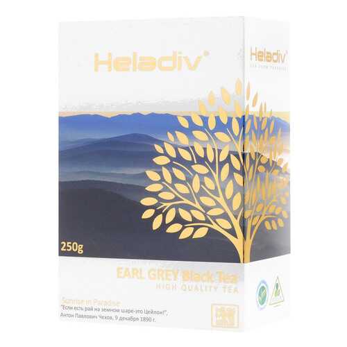 Чай Heladiv earl grey pekoe 250 г в Слата
