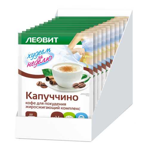 Капуччино (жиросжигающий комплекс). Шоубокс 15 шт. по 14 г. в Слата