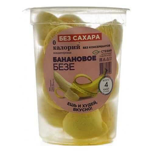 Безе со вкусом банана 0 калорий в Слата