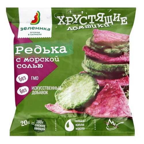 Ломтики овощные Зеленика хрустящие из редьки с морской солью в Слата