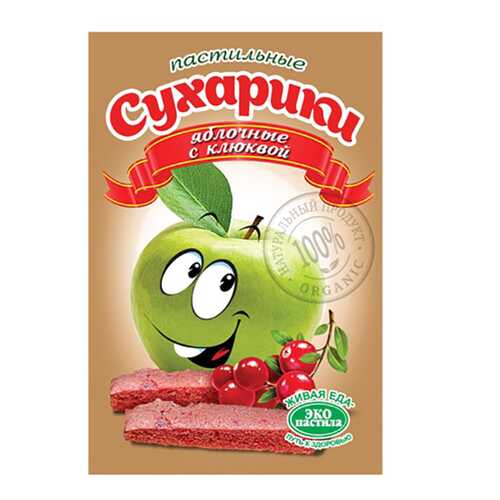 Пастильные сухарики Эко пастила яблочные с клюквой в Слата