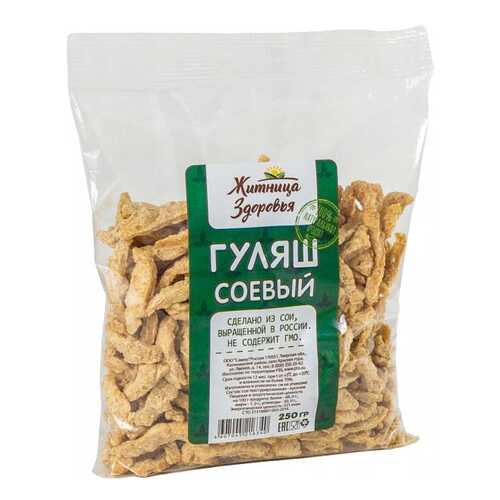Гуляш Житница здоровья соевый 250 г в Слата