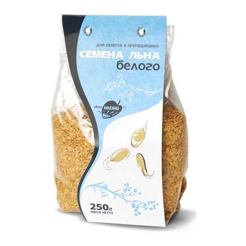 Семена льна белого Образ жизни 250 г в Слата