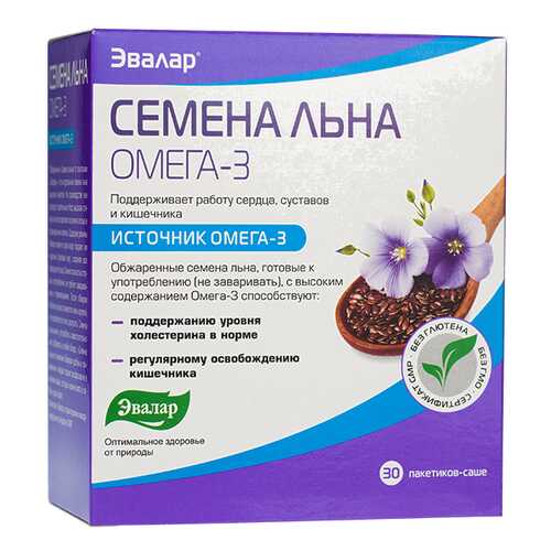 Семена льна для проращивания Эвалар 30 саше по 5 г в Слата