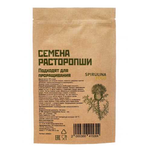 Семена расторопши 500 гр в Слата
