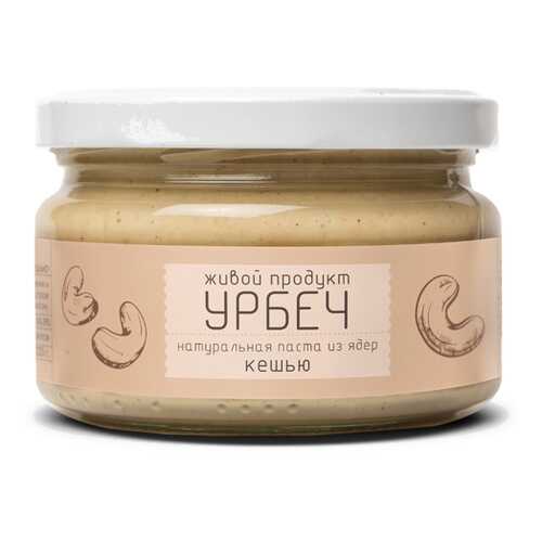Урбеч из ядер кешью Живой продукт 965 г в Слата