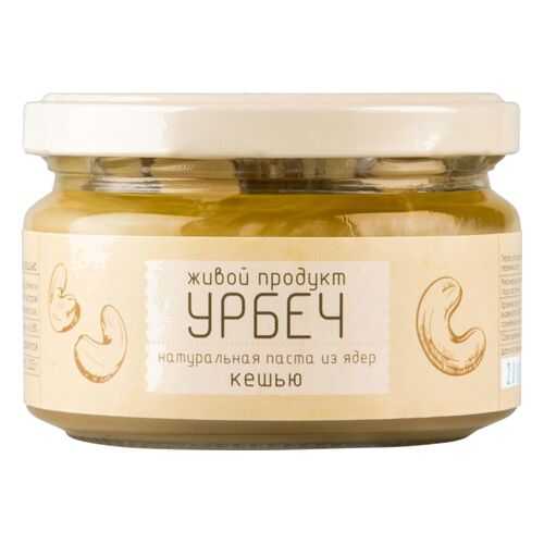 Урбеч Живой продукт натуральная паста из ядер кешью 225 г в Слата