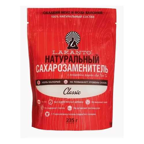 Сахарозаменитель Lakanto classic натуральный 235 г в Слата