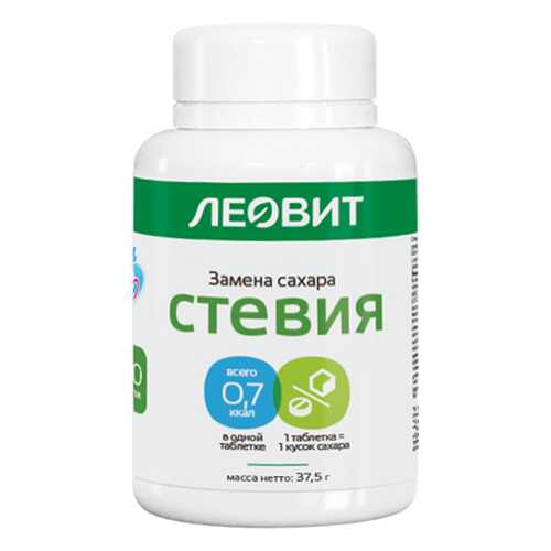 Сахарозаменитель Стевия Леовит натуральный 150 таблеток в Слата