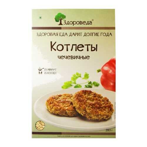 Котлеты Здороведа чечевичные 280 г в Слата