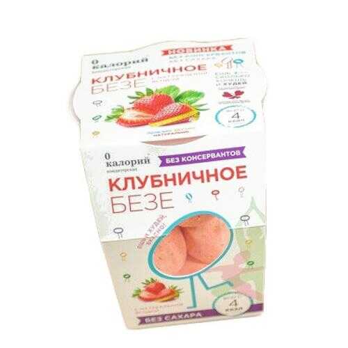 Полезный десерт 0 калорий безе клубника 20 г в Слата