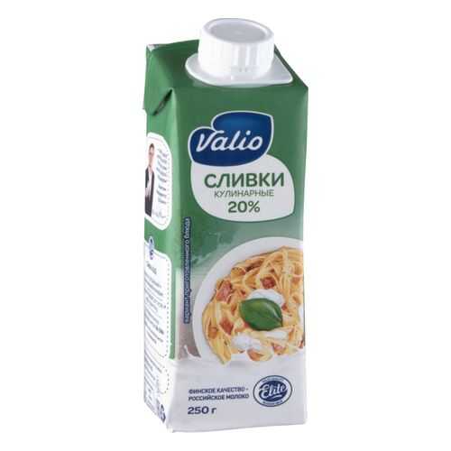 Сливки Valio кулинарные 20% 250 г в Слата