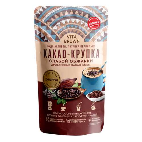 Суперфуд Vita Brown какао-крупка порошок 100 г в Слата