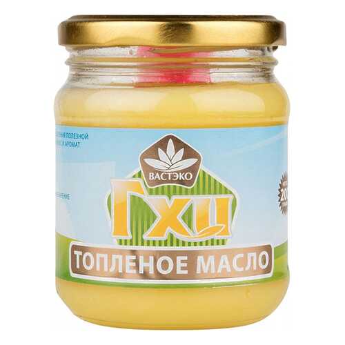 Топленое масло гхи Вастэко 200 г в Слата