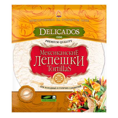 Лепешки Delicados tortillas мексиканские для сандвичей оригинальные 6 штук в Слата