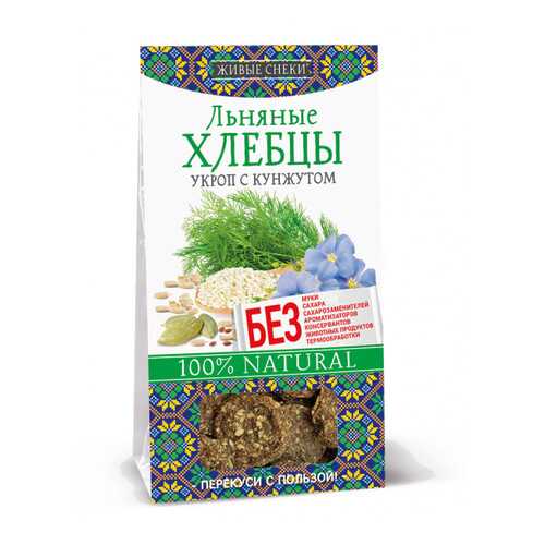 Льняные хлебцы Живые снеки «Укроп и кунжут», 4шт по 50г. в Слата