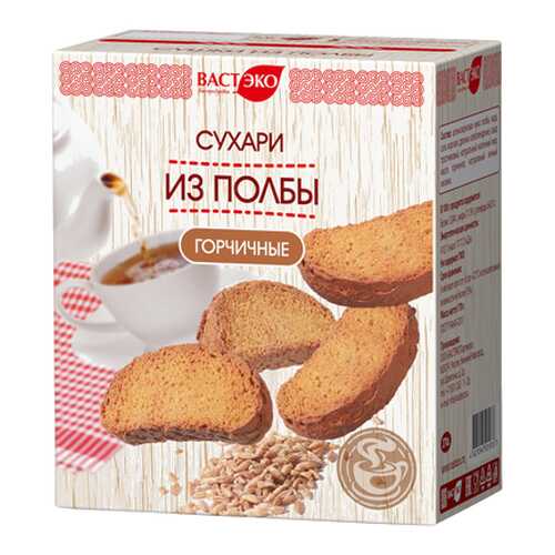 Сухари горчичные Вастэко 170 г в Слата