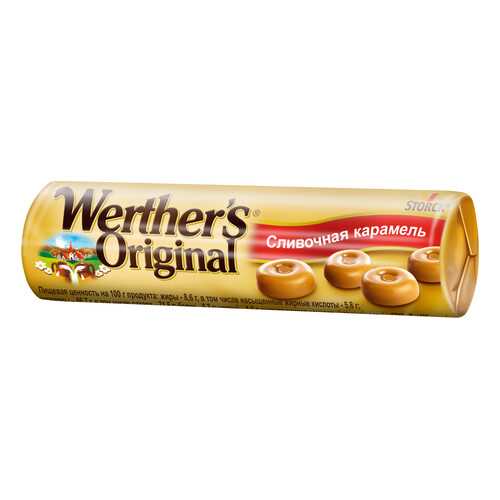 Карамель сливочная Werther's Original 50 г в Слата