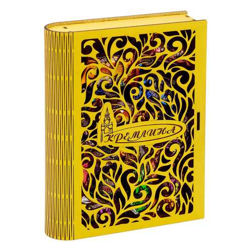 Конфеты ассорти Кремлина курага и чернослив шоколадные Книга резная 600 г в Слата
