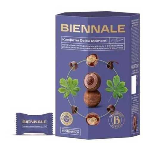 Конфеты Biennale Dolce Momenti Castana глазированные 160 г в Слата