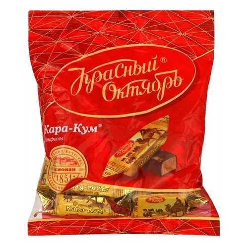 Конфеты Красный Октябрь кара-кум 250 г в Слата