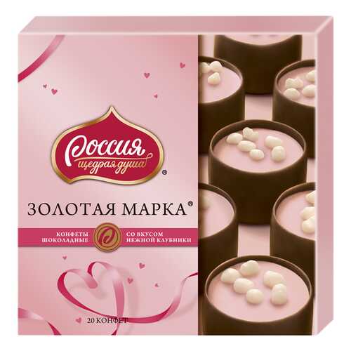 Конфеты шоколадные Россия -Щедрая Душа! с двухслойной начинкой клубника 184 г в Слата