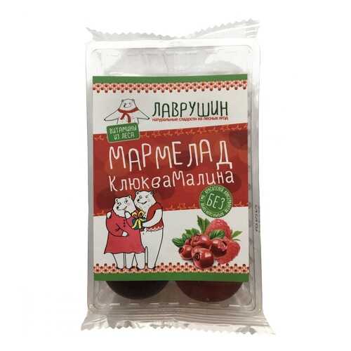 Мармелад Лаврушин Клюква Малина, 95 гр в Слата