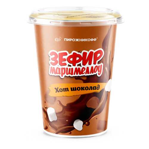 Пирожникофф Зефир «Маршмеллоу Хот шоколад» в Слата