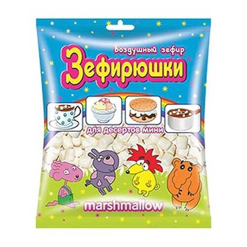 Зефир Зефирюшки мини воздушный для десертов 125 г в Слата