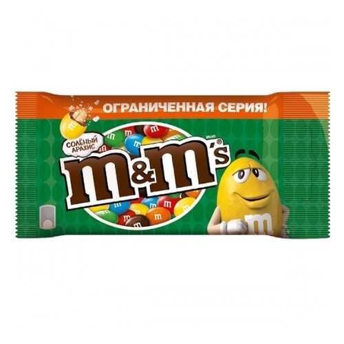 M&M`s конфеты Арахис солёный 32 шт по 45г в Слата