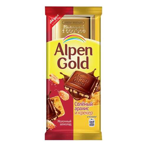 Шоколад Alpen Gold молочный соленый арахис-крекер 90 г в Слата