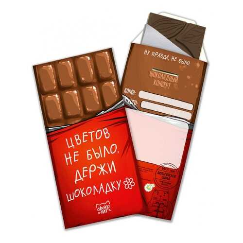 Шоколад Chokocat Держи ку, тёмный, конверт, 85 гр в Слата