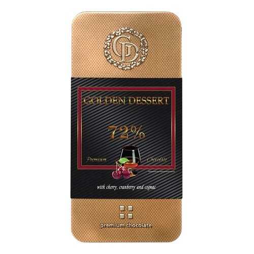 Шоколад Golden Dessert 72%, горький шоколад с вишней, клюквой и коньяком, 100 гр в Слата