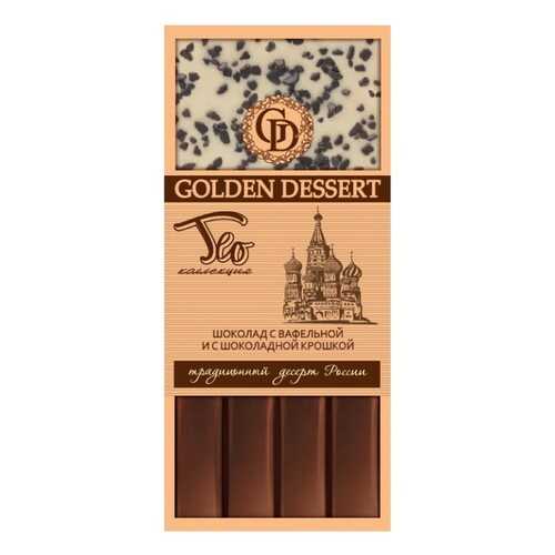 Шоколад Golden Dessert Шоколад с вафельной и с шоколадной крошкой в Слата