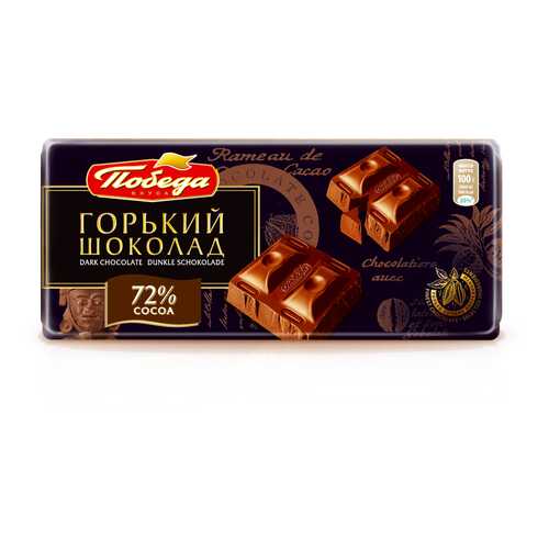 Шоколад горький Победа 72% какао 100 г в Слата
