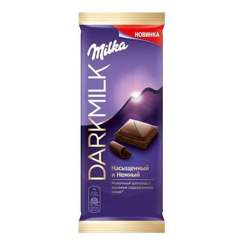 Шоколад Milka Dark milk насыщенный и нежный молочный 85 г в Слата