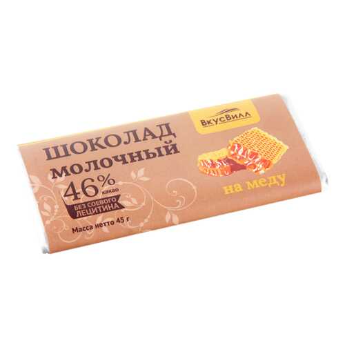 Шоколад на меду Молочный 45 г в Слата