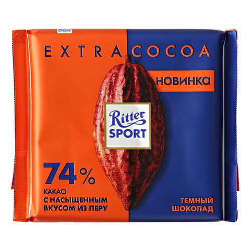 Шоколад Ritter Sport темный из Перу 74% какао 100 г в Слата