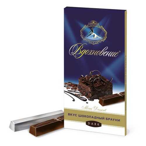Шоколад Вдохновение Mini Dessert Темный Ореховый мусс 100г в Слата