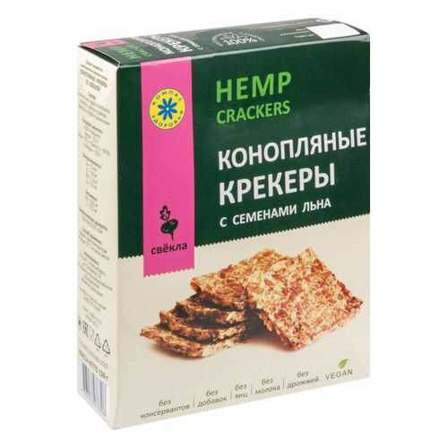 Крекеры конопляные Компас здоровья с семенами льна и свеклой 150 г в Слата