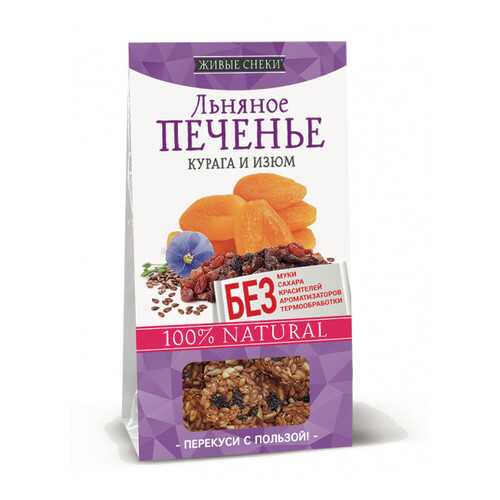 Льняное печенье Живые снеки курага и изюм 4*60 г в Слата